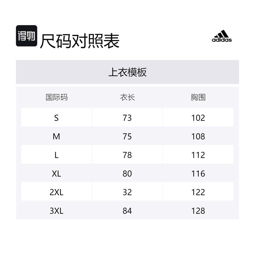 adidas Баскетбольная майка унисекс желтая A61201
