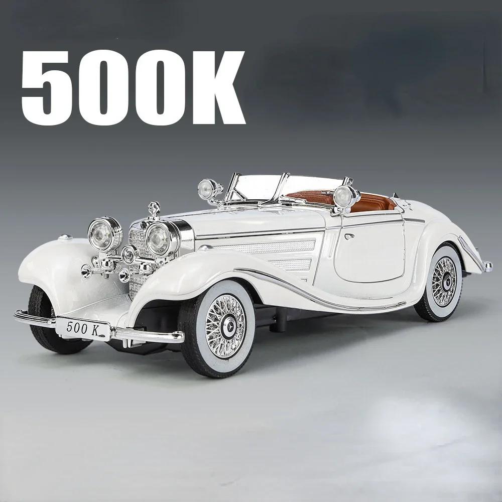 1:Масштаб 24 300SL 500K Винтажный автомобиль Игрушечная модель Сплавной кузов Открывающиеся двери Музыка Свет Инерционные модели Модели Детское хобби Подарки