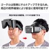 ELECOM VR Goggles Can Be Flipped 360 Eye Width Focus Compatible with Uses Aspherical Optical Lenses with Within To Black Goggles, Up, Degrees,