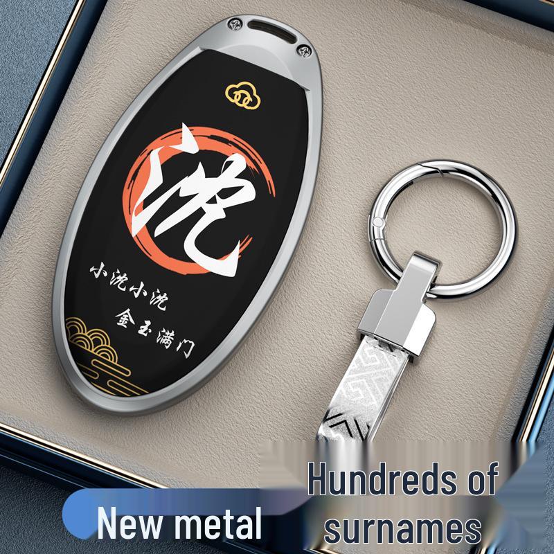 Чехлы для ключей Nissan для Sylphy, Qashqai, Teana, X-Trail, Tiida, Kicks, Murano