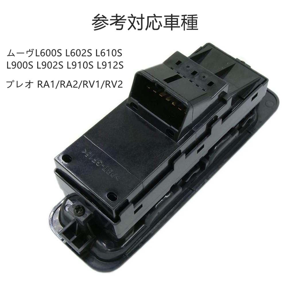 Power window switch for Daihatsu Move L600S, L602S, L610S, L900S, L902S, L910S, L912S, and Subaru Pleo RA1, RA2, RV1, and RV2, 11-pin