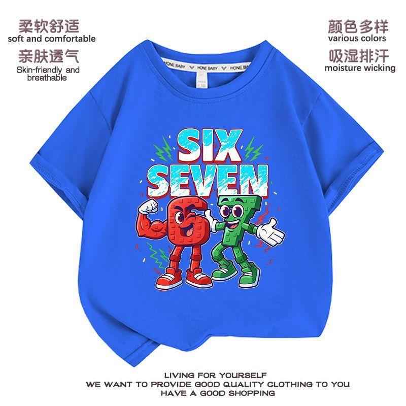 Breathable Children's T-shirt Summer New Fun Retro American Number 67 Printed Casual Round Neck Top