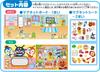 AGATSUMA Anpanman Lifestyle Magnet [2023]