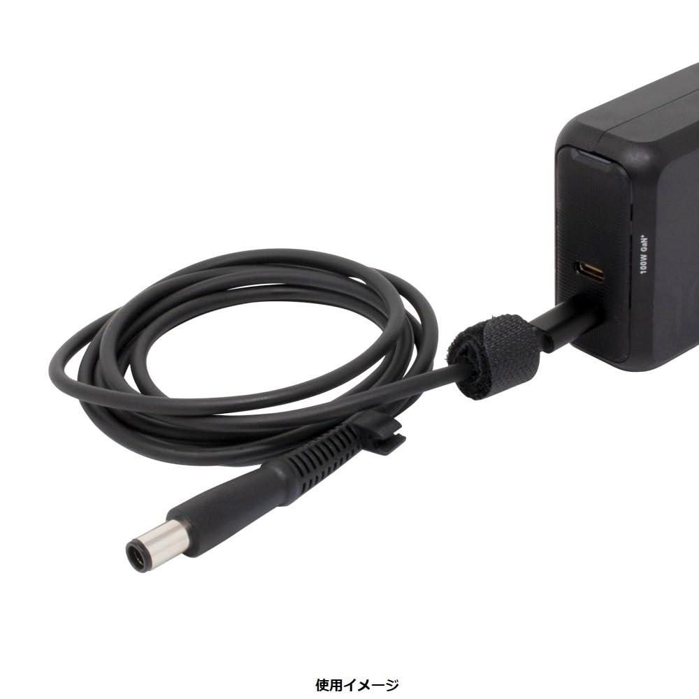 INEX USB-C To DC Power Conversion Cable PD65W Compatible for HP 1.5m CDC-7450H-15