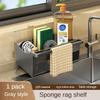 Подставка для кухонной мойки с самоотливным поддоном, органайзер для губки, держатель для косметики в ванной, полка для ванной, подставка для кухонных принадлежностей