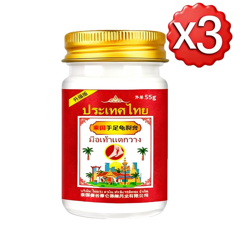 Dry and cracked hands and feet healing ointment, antifreeze and anti-crack, peeling and rough repair, it works with a touch