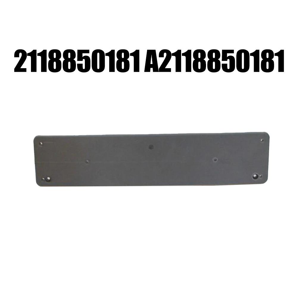 Quality Front License Plate Holder Direct Fitment Suitable for MERCEDES E Class W211 2002 2006 OEM Number A2118850181