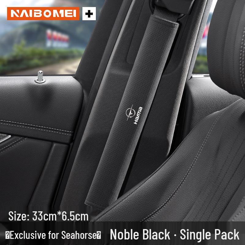 Защитная накладка на ремень безопасности для Haima Aishang/6/P8/S7/XE1/E5/Familia