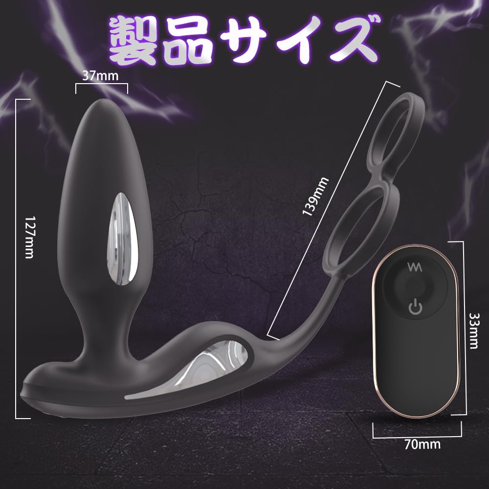 Electric Stimulation and Vibration Penis Anal Plug Anal Vibrator Anal Goods Dildo Prostate Vibrator Vibe Types of Micro Electric Stimulation 9 Types