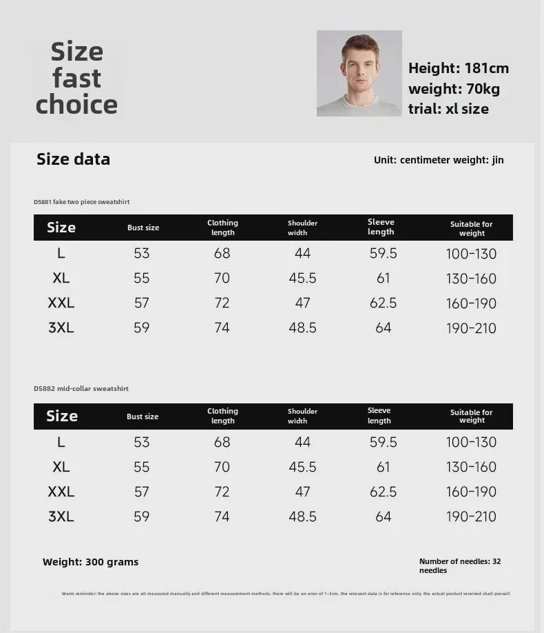 Men's Merino Wool Cotton Fleece Sweater - Autumn Style Warm Top