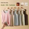 Children's Silk Cashmere Thickened Vest - Autumn/Winter Warm Inner Layer for Kids