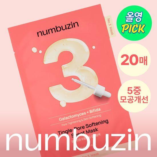 Numbersin Mask Pack Limited Edition of 20 Sheets (No. 1 Soothing Gauze Pack, No. 3 Knot Serum Pack)