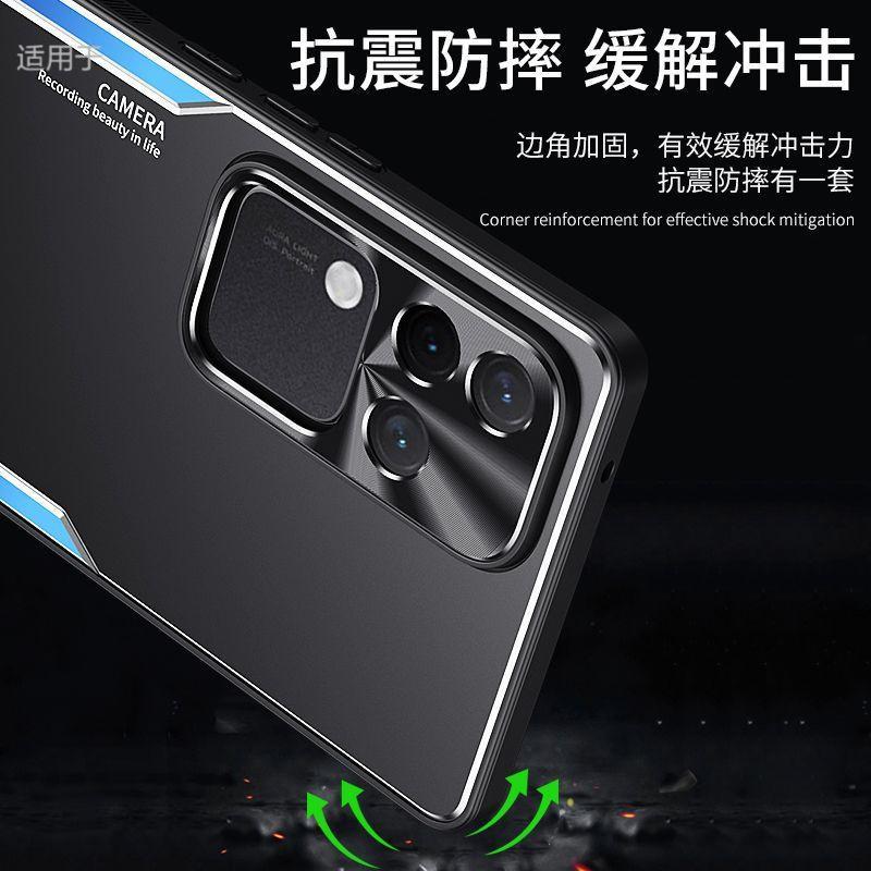 Подходит для чехла мобильного телефона vivoS11, новый Pro, матовый алюминиевый сплав, защита от отпечатков пальцев, усовершенствованный дизайн, всесторонний противоударный чехол