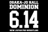 Новая Япония Хироси Танахаси x DOMINION в HALL Памятная S 7271105137 Рестлинг 14.06 OSAKA-JO Футболка (2026)