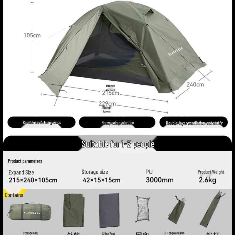 BlackDeer Hill Portable Outdoor Camping Tent