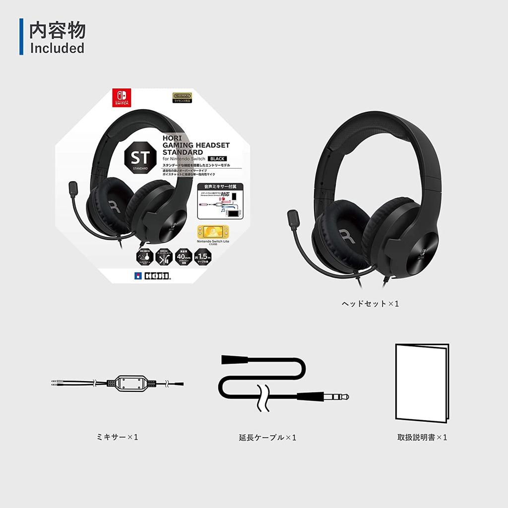 Лицензированная игровая гарнитура Hori Gaming Headset Standard с микшером для Nintendo Switch Black Nintendo Switch Online Voice [Продукт Nintendo] [Поддержка чата]