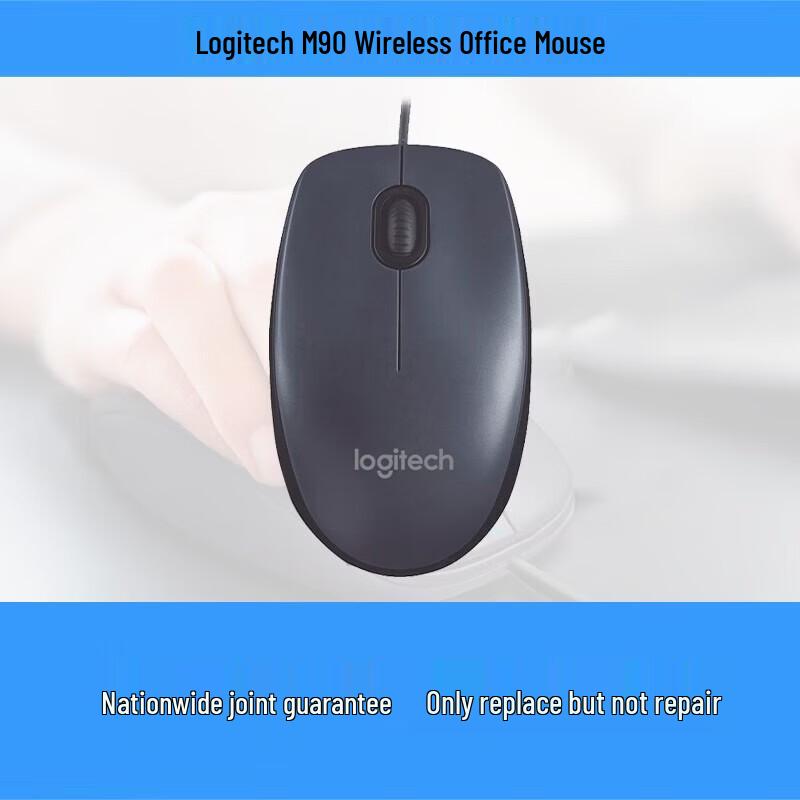 Проводная мышь Logitech M90