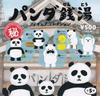 Набор типов фигурок Panda Sento, капсульная игрушка Gacha Gacha [5] (Полный Полный)]