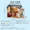 CUTEROOM Деревянный миниатюрный кукольный домик Набор для сборки DIY для начинающих: Включает музыкальную шкатулку, светодиодные фонари и пылезащитный чехол - Ангельская музыка и снежный миниатюрный дом