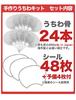 Набор вееров ручной работы. Выберите из 6 поделок с рукописным принтом для нанизывания. Набор простых вееров для нанизывания, 24 цвета, высококачественная бумага и совместимый, для тех, кто остается дома