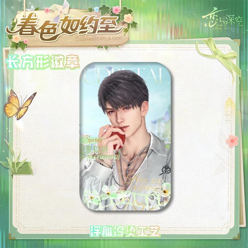 Hot Love and Deepspace Sylus Rafayel Caleb Xavier Zayne Anime Cosplay Spring Round/Rectangular Badge Brooch Pin Collection Gifts