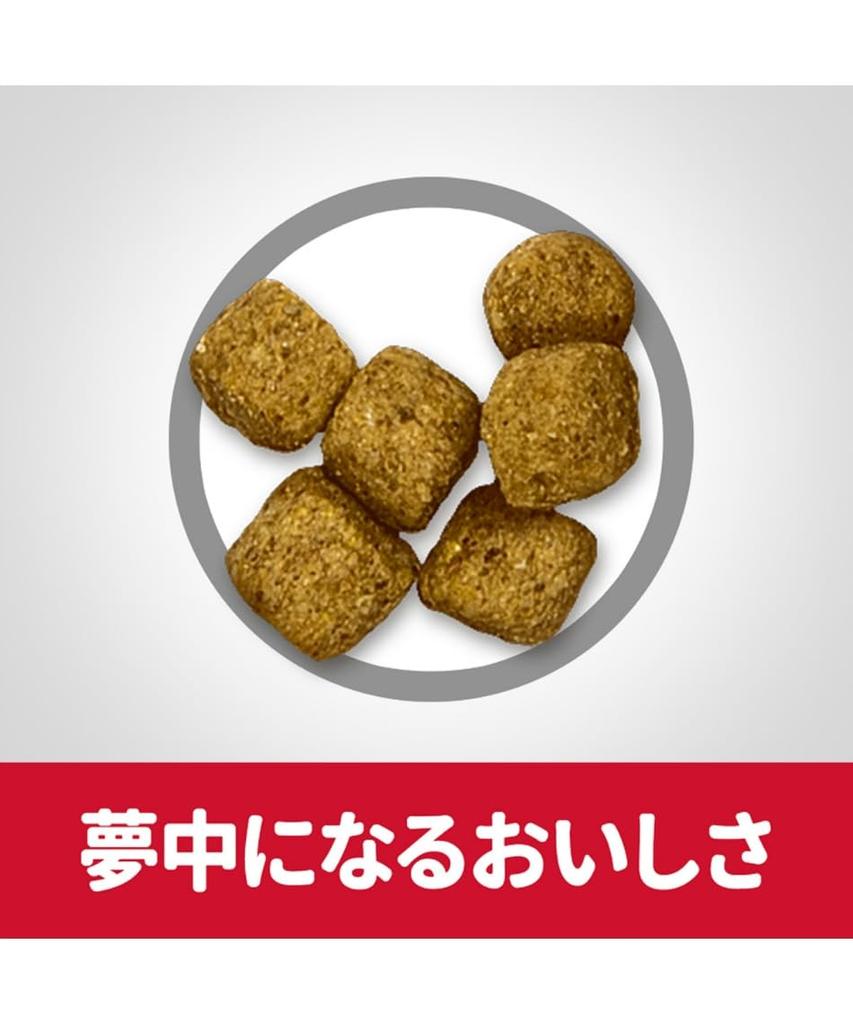 Hills Science Diet Dog Food Senior Light Small Grain 7 Years Old and Up Chicken 12kg For Elderly Dogs Dry Obesity