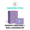 Выберите POB SET Версия 2026 SEVENTEEN SEASONS GREETINGS НАСТЕННЫЙ КАЛЕНДАРЬ