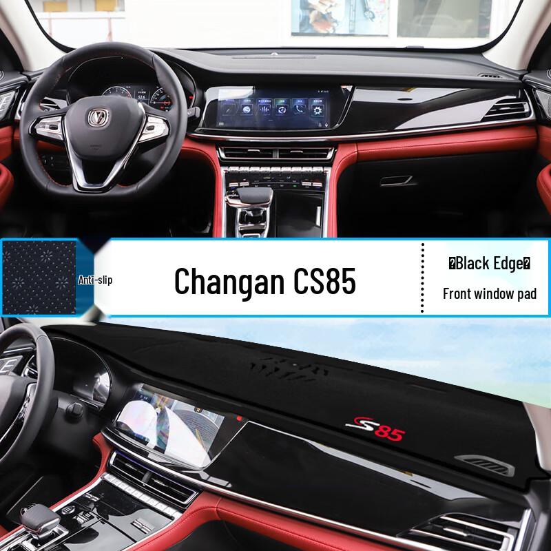 Матовая накладка на центральную консоль Changan CS15/CS35/CS75/CS95 от бликов