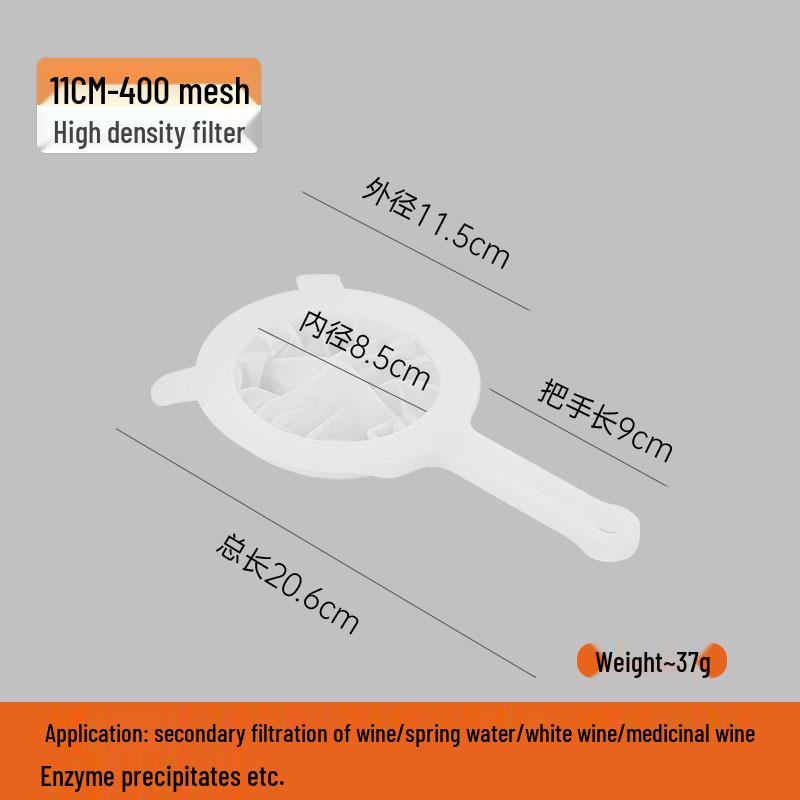 Сверхтонкая сетка для фильтрации соевого молока, сито для соковыжималки и сепаратор осадка, половник