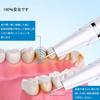 UJHOSLD Ultrasonic Teeth Cleaner, Oral Irrigator, USB Rechargeable, Portable Teeth Cleaner with 5 Adjustable Modes and LED Light, Cleaning Kit