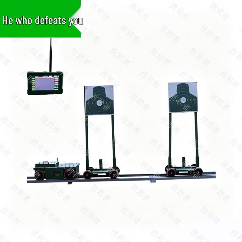 Sheng Jun Zhe Mobile Shooting Target Training System