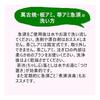 Fukei Dot Com Yokkaichi Banko-yaki Teapot e408 Shidei (Purple Clay) for 2-3 people, Flat Mesh, 300ml