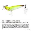 SHIMANO Bantam Bass Lure Zigil Prop 67SS 005 ST Transparent Bait ZR-A67X