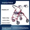 Elderly-Accessible Foldable Shopping Cart and Walker with Seat