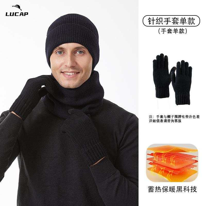 Ветрозащитная плюшевая шерстяная шапка мужская шапка женская осенне-зимняя высокоэластичная вязаная шапка зимняя шапка из трех частей