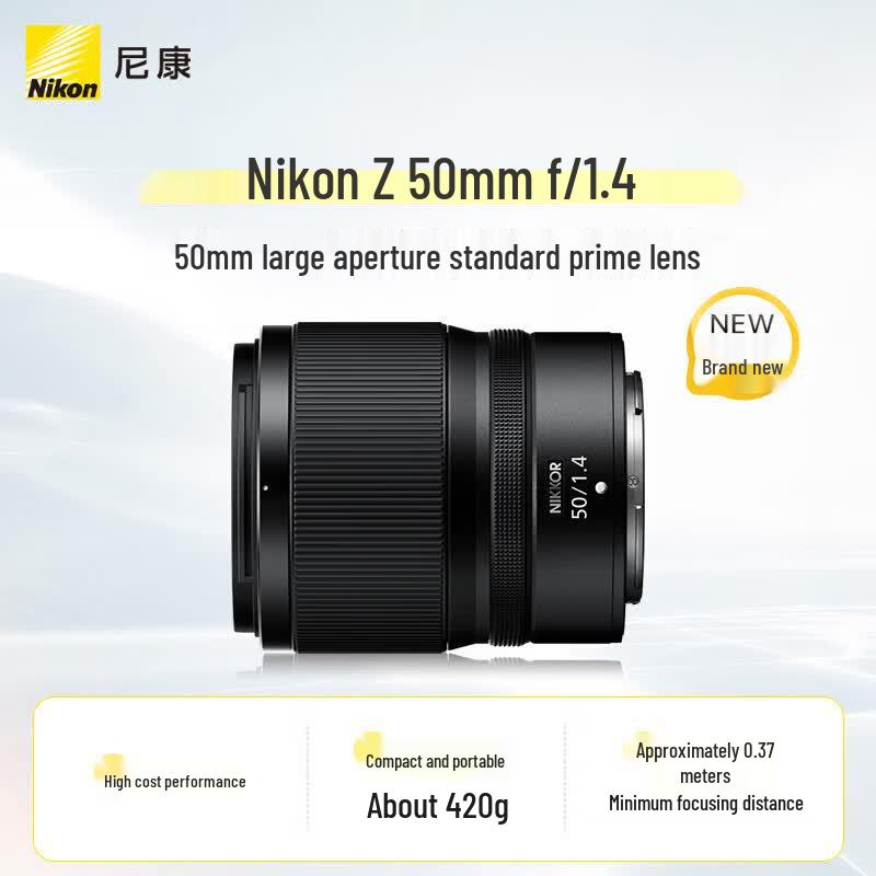 Nikon Z 50mm f/1.4 Full-Frame Mirrorless Lens