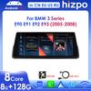4G LTE 2Din автомобильный мультимедийный проигрыватель GPS-навигация Поддержка DSP Carplay Android Auto для BMW 3 серии E90 E91 E92 E93(2005-2008)CCC GPS Стерео RDS