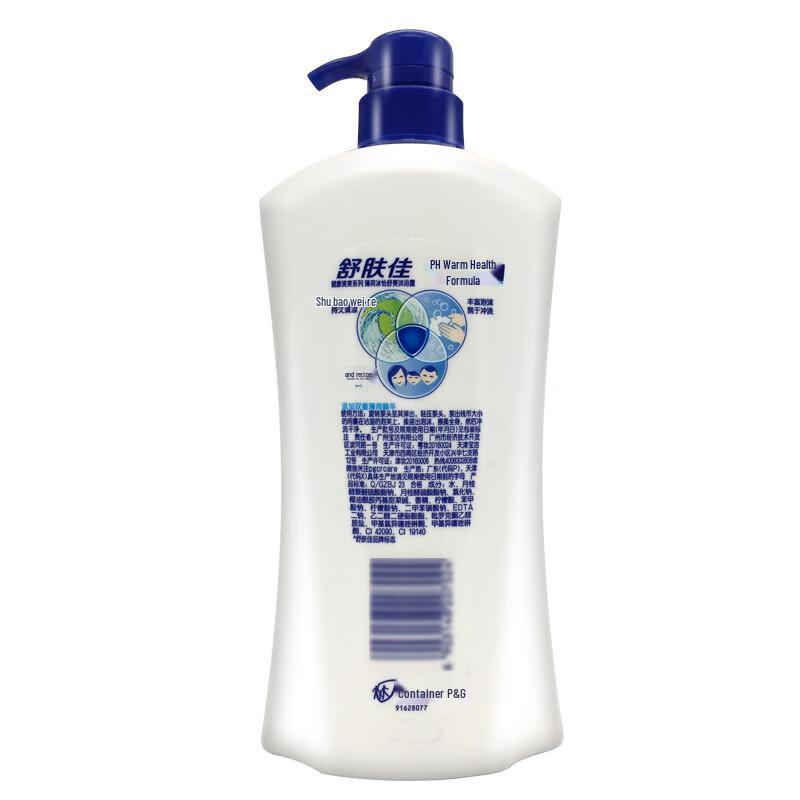 Safeguard Peppermint Icy Refreshing Shower Gel