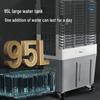 Midea Испарительный воздухоохладитель