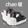 Cotton Slippers Women Winter Warm Shoes Plush Lining Indoor Couple Slides Platform High Top Snow Boots Female Male Home Slipper