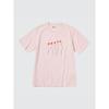 Uniqlo Футболка с рисунком «Peace For All» с коротким рукавом, стандартный крой Хана Таджима