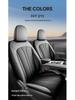 2025 Roewe E6 Full Coverage Leather Seat Covers for Travel & Taxi