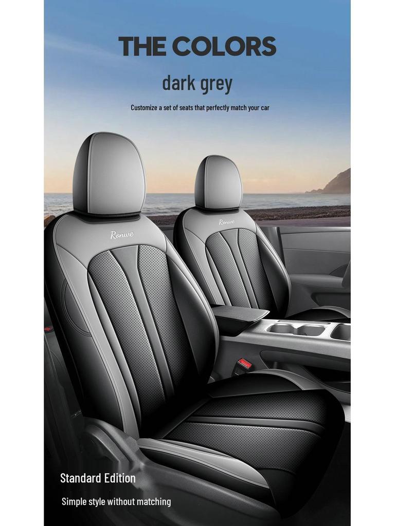 2025 Roewe E6 Full Coverage Leather Seat Covers for Travel & Taxi