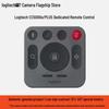 Logitech Пульт дистанционного управления для конференц-камеры Rally Plus