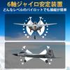 HAWK'S WORK RC Airplane, F-22 RC Airplane, Electric Powered, Easy to Fly, RC Glider for Kids and Beginners