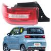 Сборка заднего габаритного и стоп-сигнала Wuling Hongguang MINI