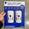 Nivea Deodorant Stick 50ml x 2pcs
