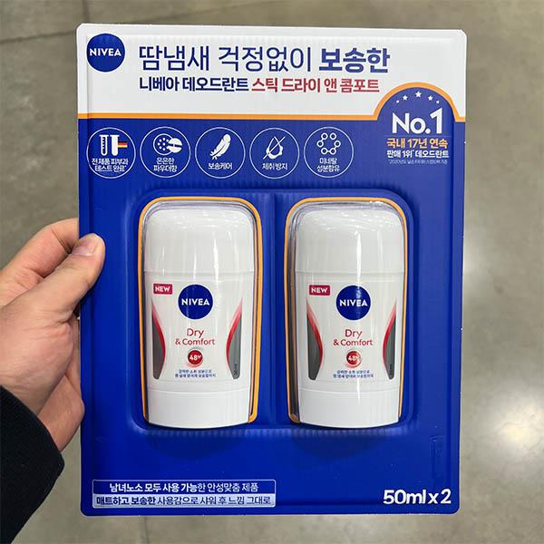 Nivea Deodorant Stick 50ml x 2pcs