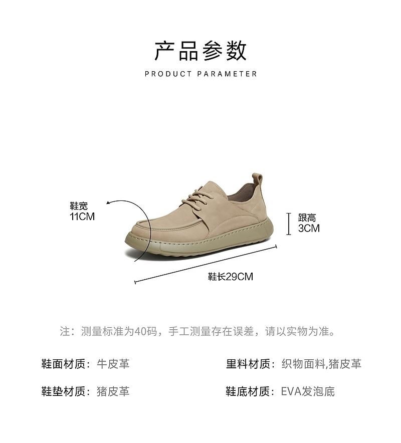 TATA/He She 2025 Winter Comfortable and Versatile Casual Men's Shoes