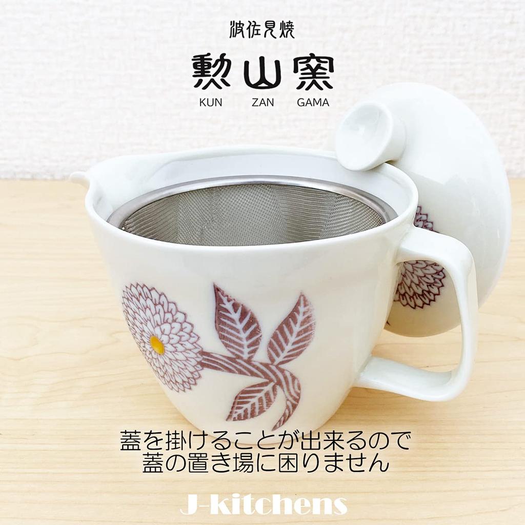 Made In Serves Includes Tea Dahlia Microwave and Dishwasher Safe J-kitchens Hasami-yaki Teapot, Japan, Large, 385ml, 2-3 People, Strainer, Purple,